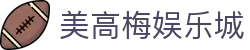 美高梅娱乐城-美高梅（MGM）官方网站