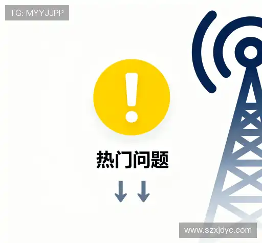 问题攻略